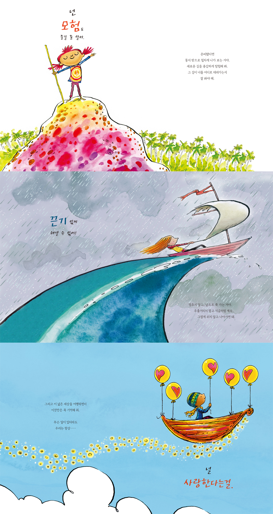 상세 이미지 1
