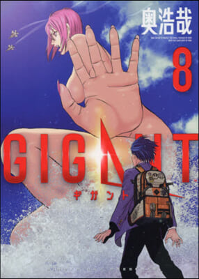 GIGANT  8