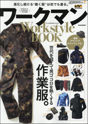 ワ-クマンWork style BOOK