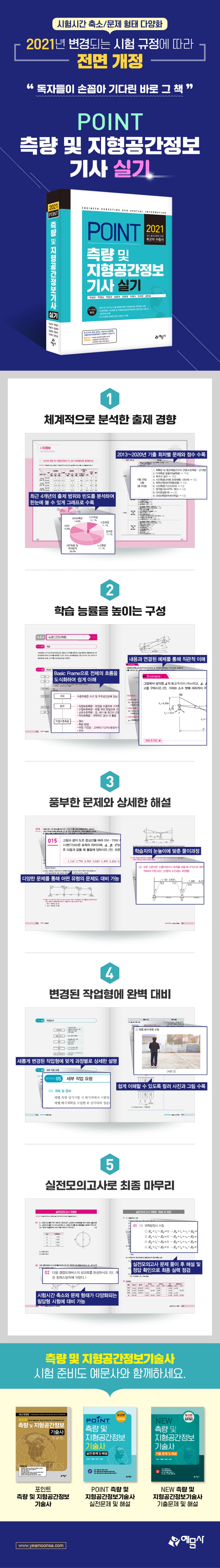 상세 이미지 1