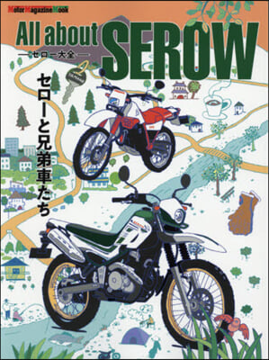 All about SEROW セロ-大