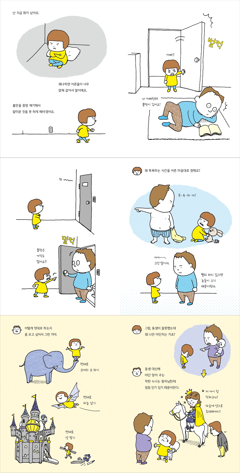 상세 이미지 1