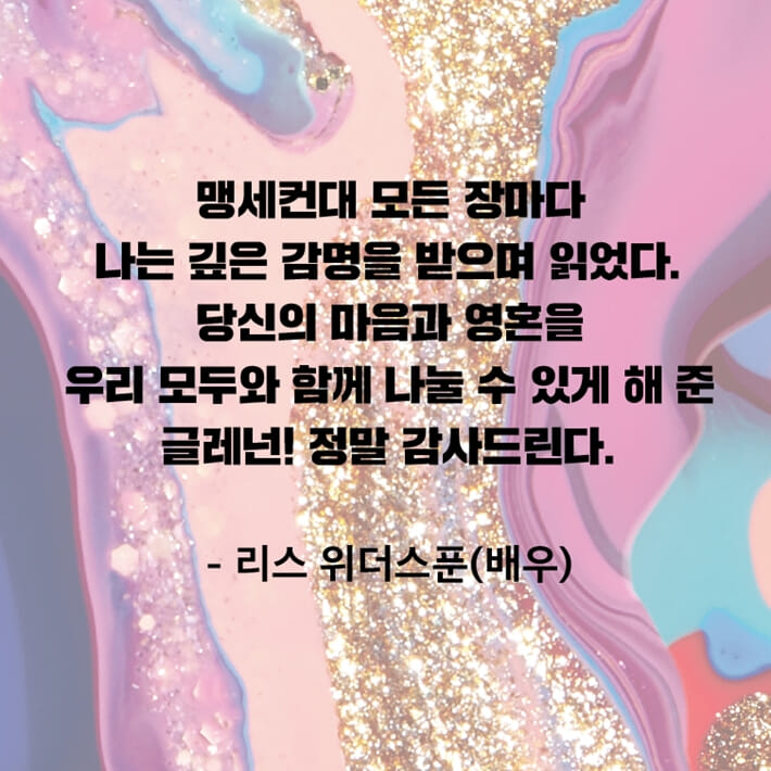 카드뉴스4