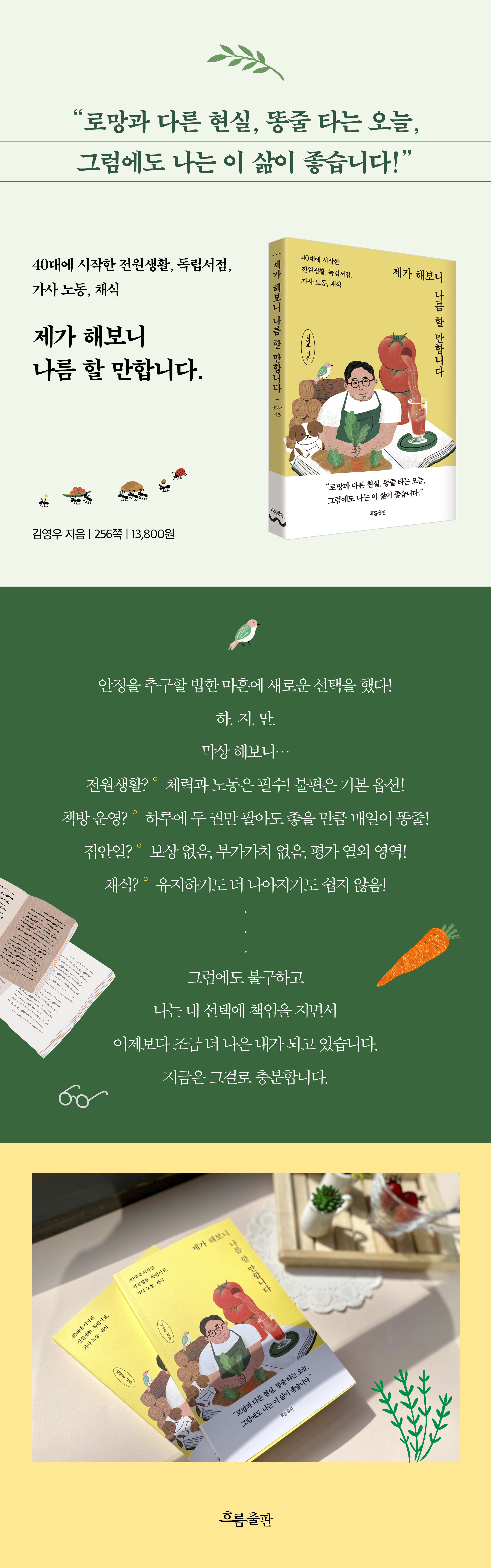 상세 이미지