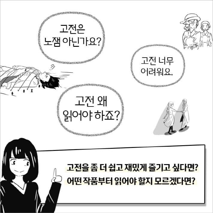 카드뉴스2
