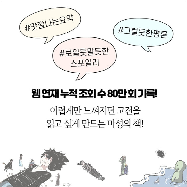 카드뉴스3