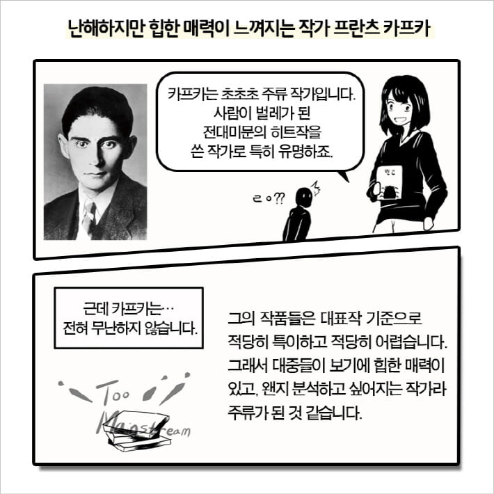카드뉴스6