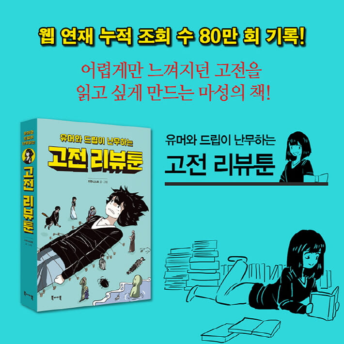 카드뉴스10