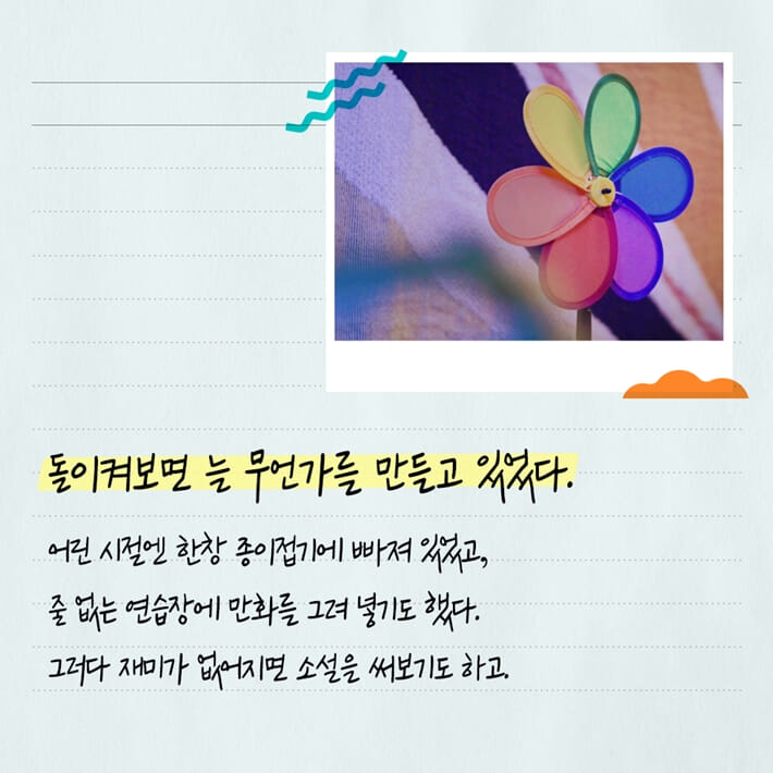 카드뉴스3