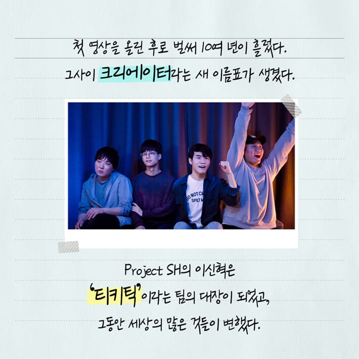 카드뉴스7