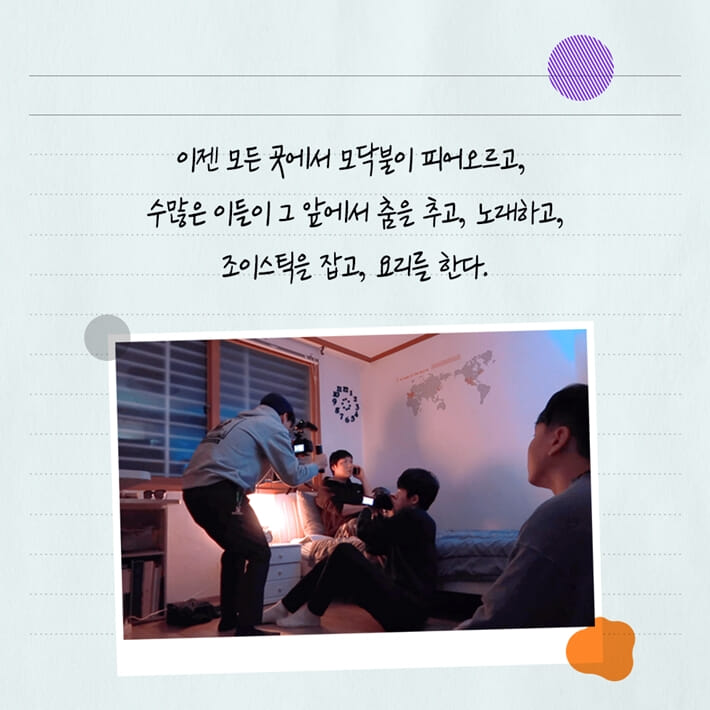 카드뉴스8