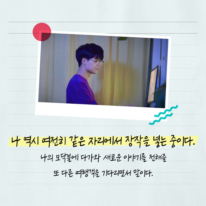 카드뉴스9