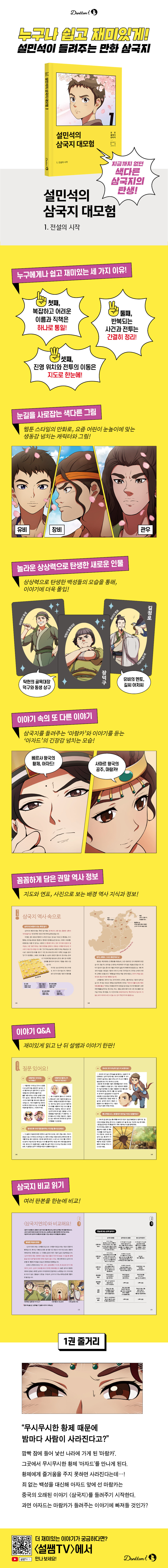 상세 이미지 1