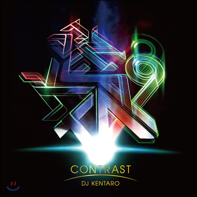 DJ Kentaro - Contrast