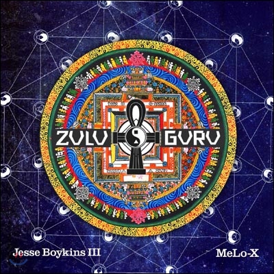 Jesse Boykins III & MeLo-X - Zulu Guru
