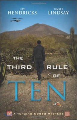 The Third Rule of Ten: A Tenzing Norbu Mystery