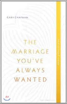 The Marriage You've Always Wanted, Participant Guide