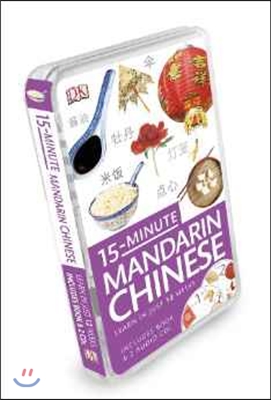 15-Minute Mandarin Chinese