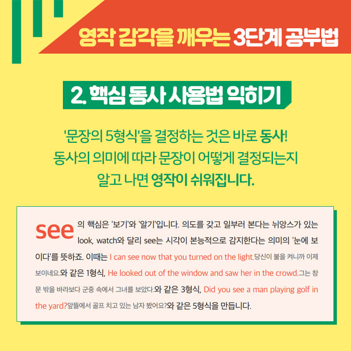 카드뉴스4