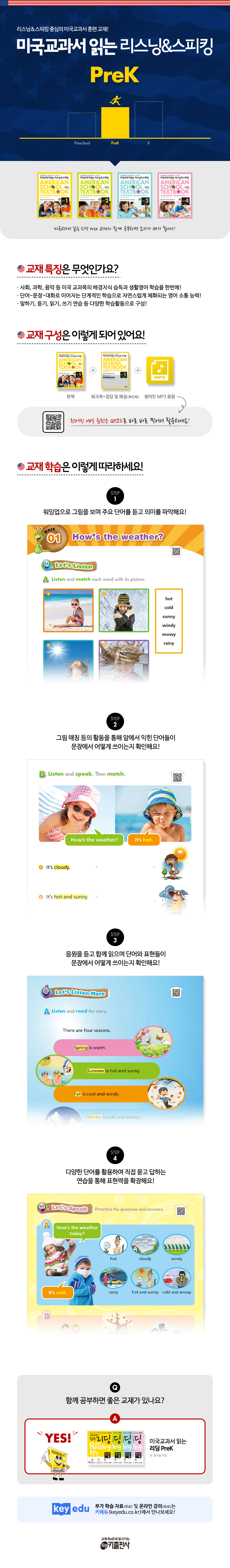 상세 이미지 1