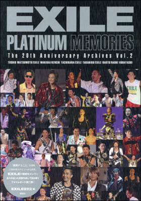 EXILE PLATINUM MEMORIES