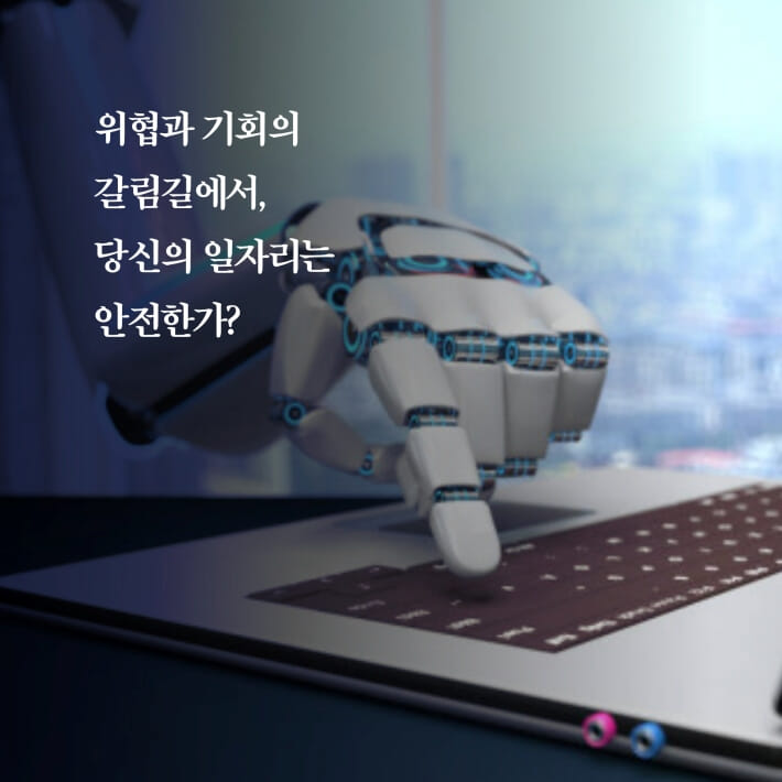 카드뉴스7