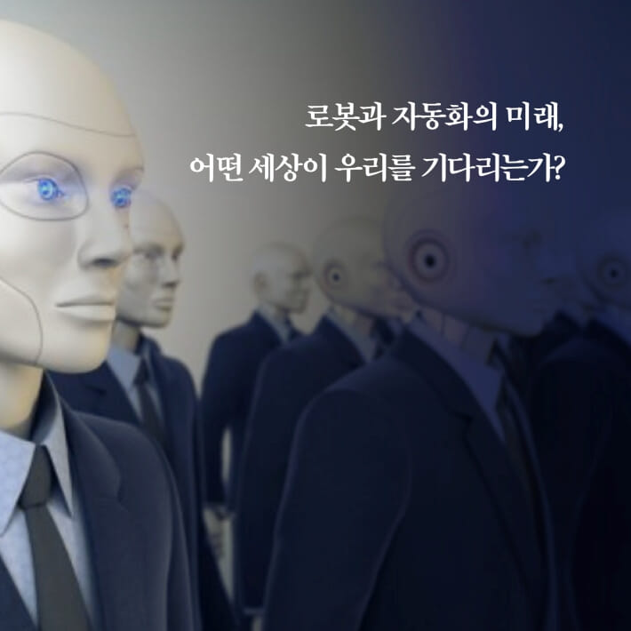 카드뉴스8