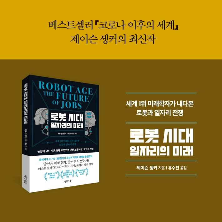 카드뉴스9