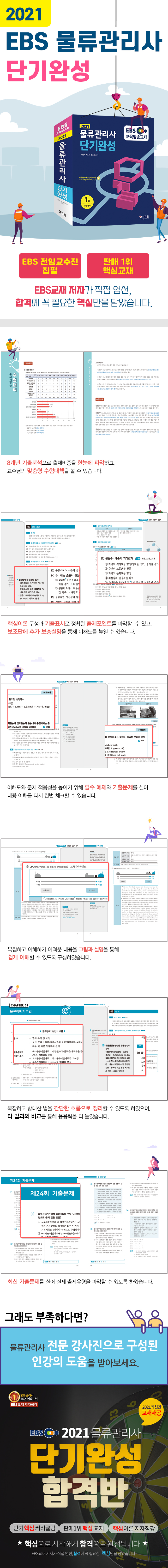 상세 이미지 1