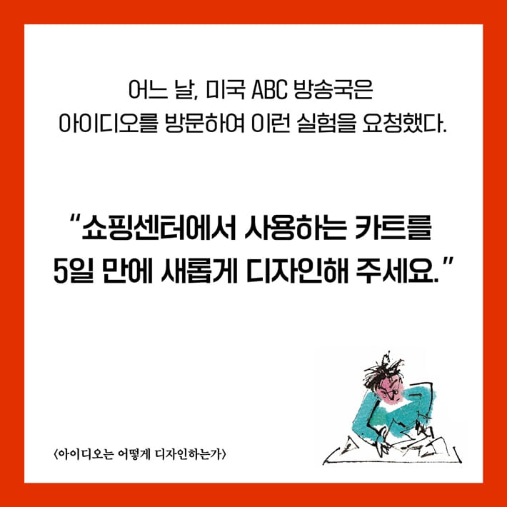 카드뉴스4