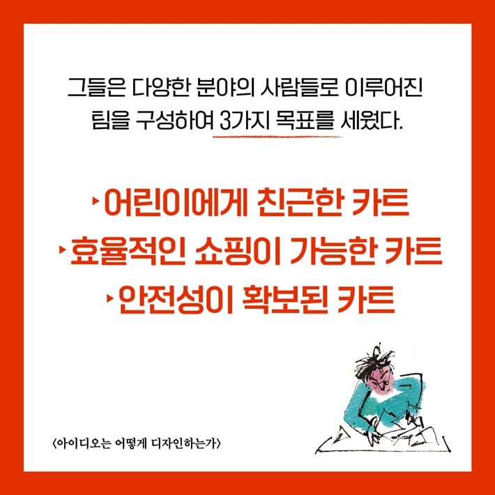 카드뉴스5