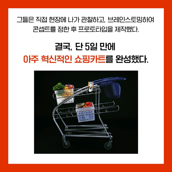 카드뉴스6