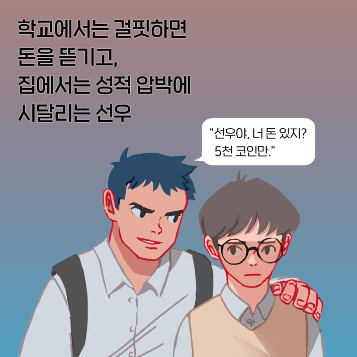 카드뉴스2