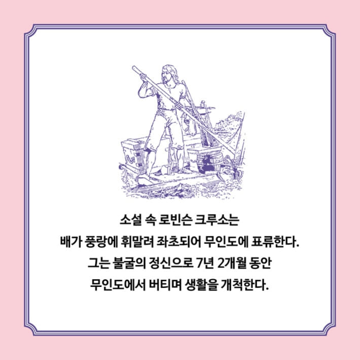 카드뉴스