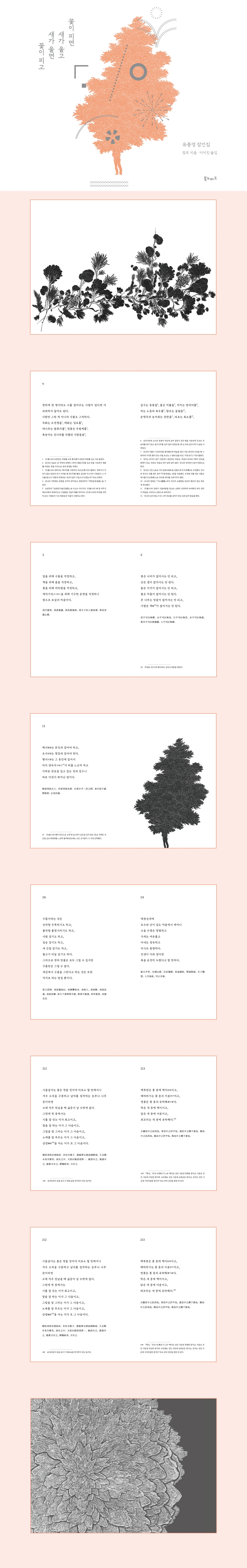 상세 이미지