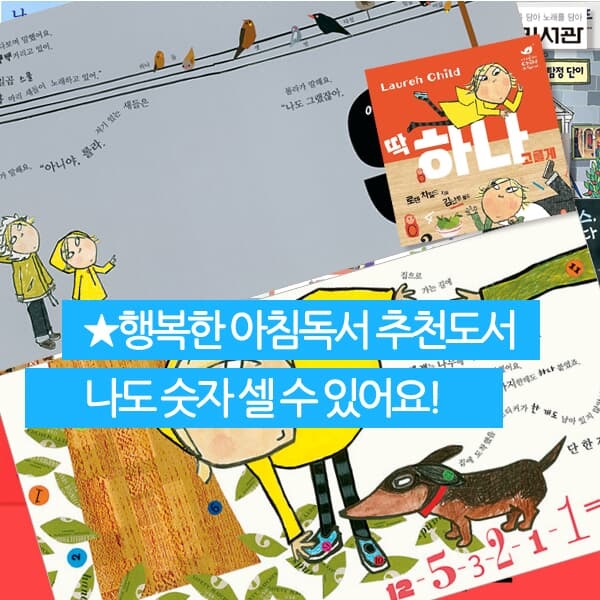 4-7세를 위한 국민서관 그림동화 100권 세트