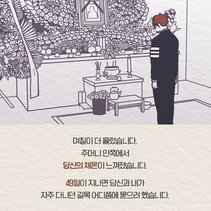 카드뉴스3
