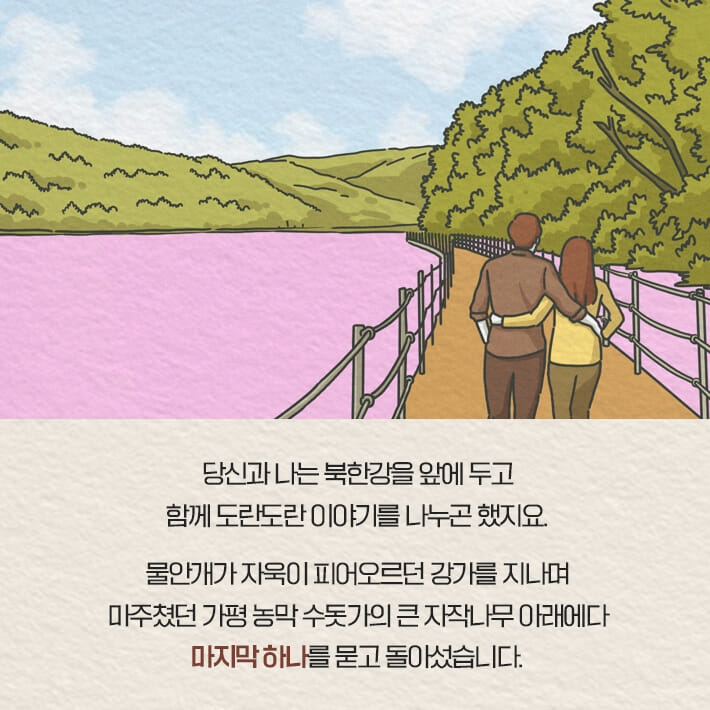 카드뉴스9