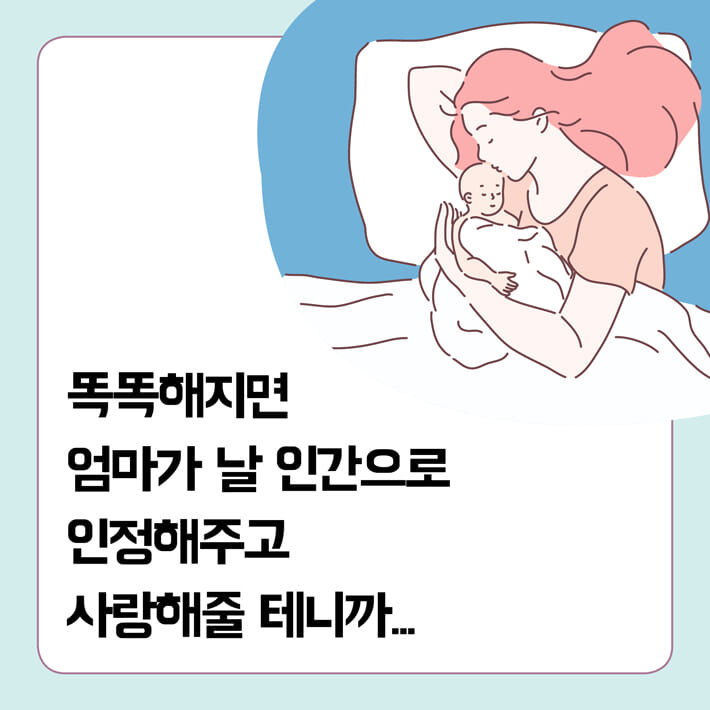 카드뉴스5