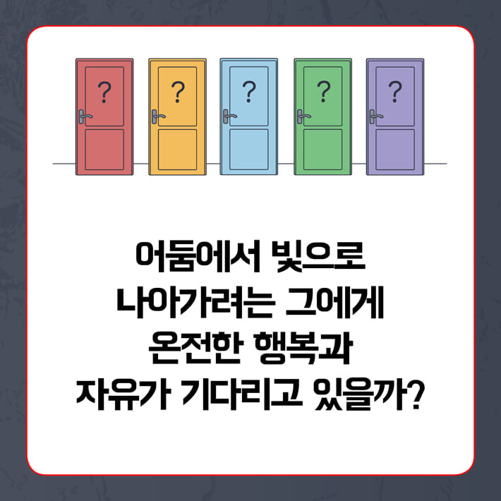 카드뉴스8