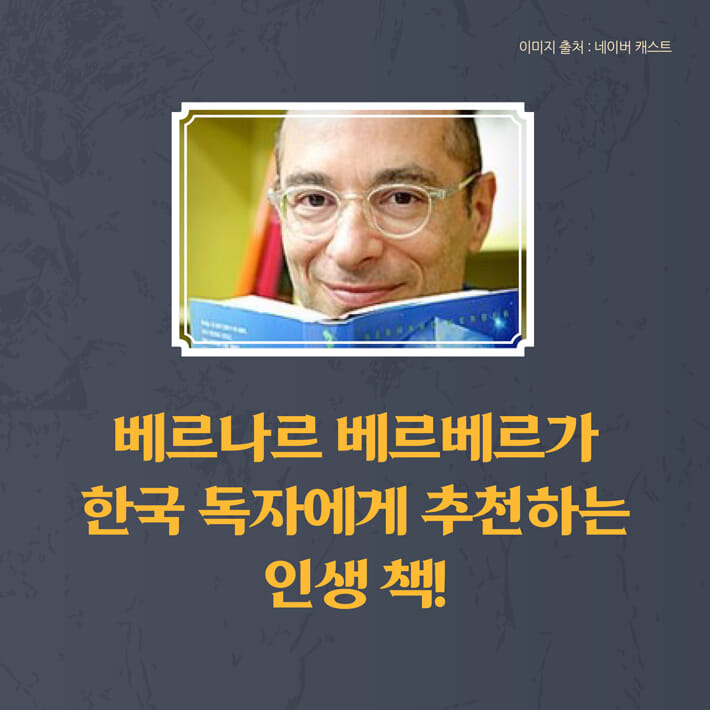 카드뉴스9