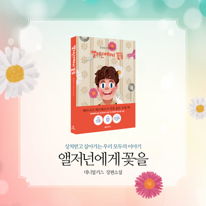 카드뉴스12