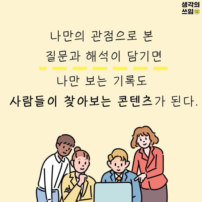 카드뉴스3