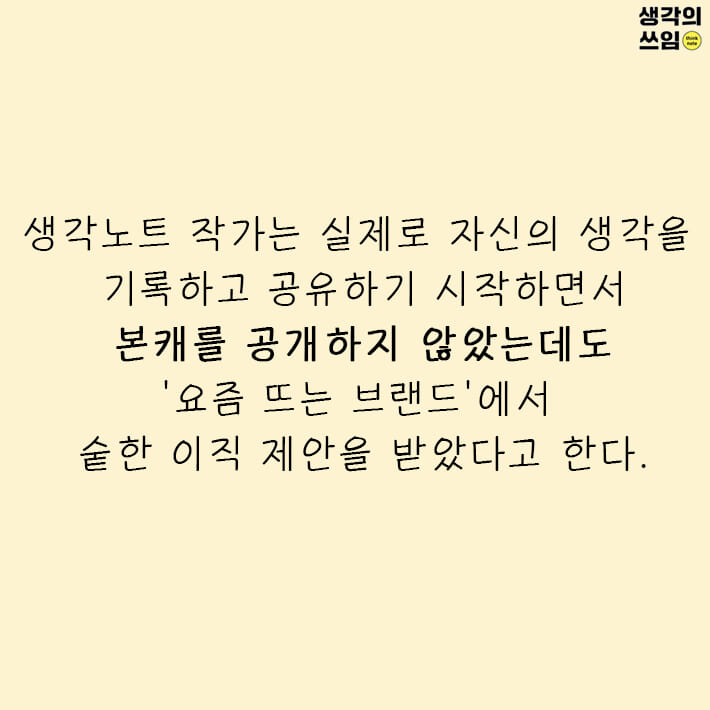 카드뉴스4