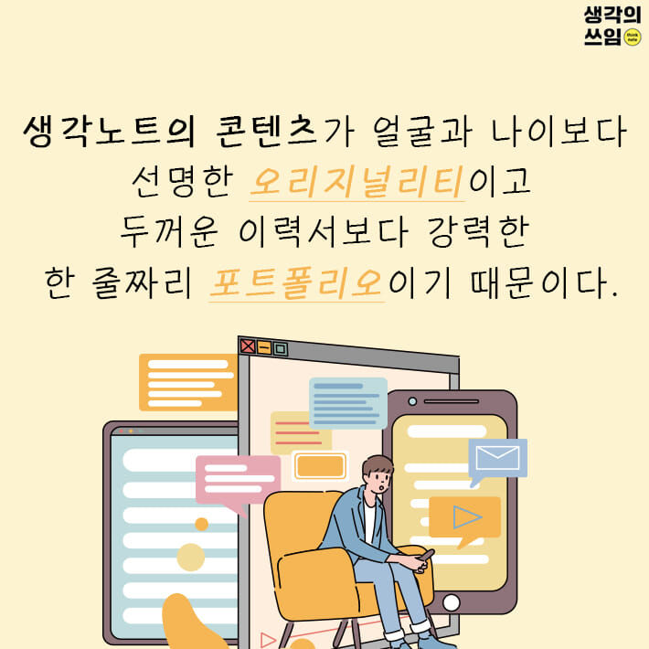 카드뉴스5