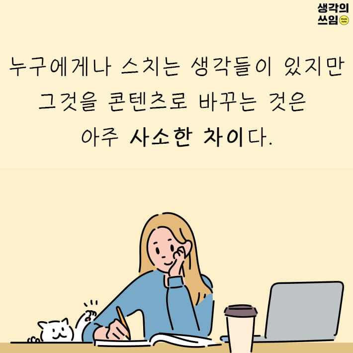 카드뉴스6