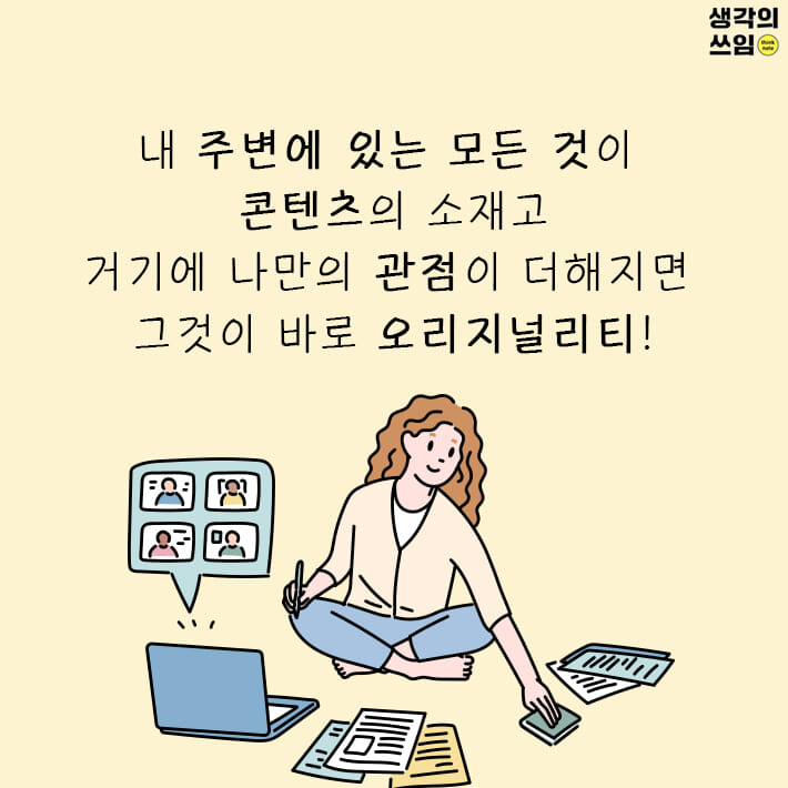 카드뉴스7