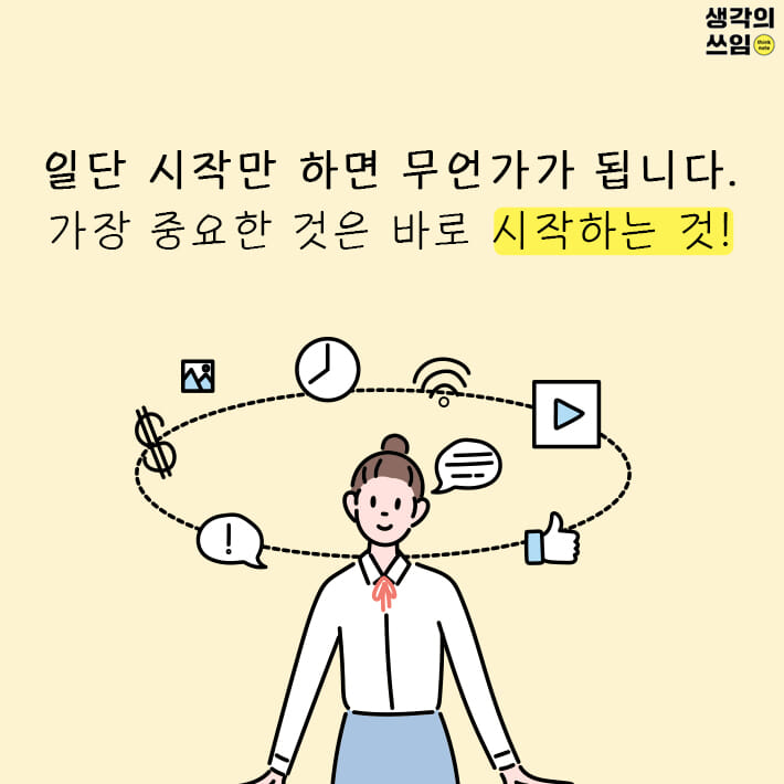 카드뉴스8