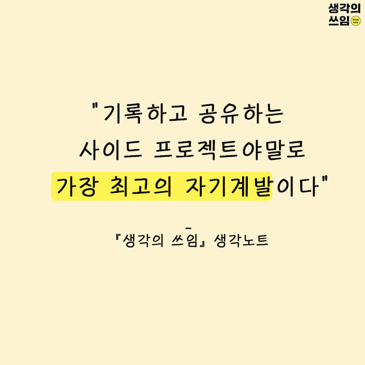 카드뉴스9