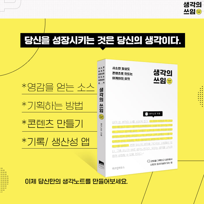 카드뉴스10